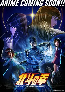 星轨回收站