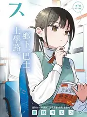剧本外的对话