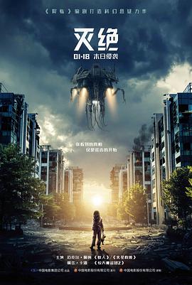 第九个放映员